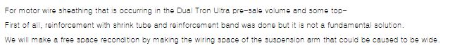 DT%20Ultra%20wiring%20interferences%20te